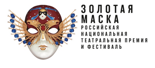 золотая маска лого.jpg