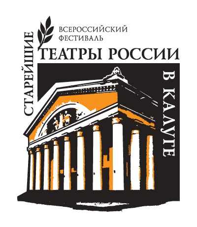 старейшие театры россии в калуге лого.jpg